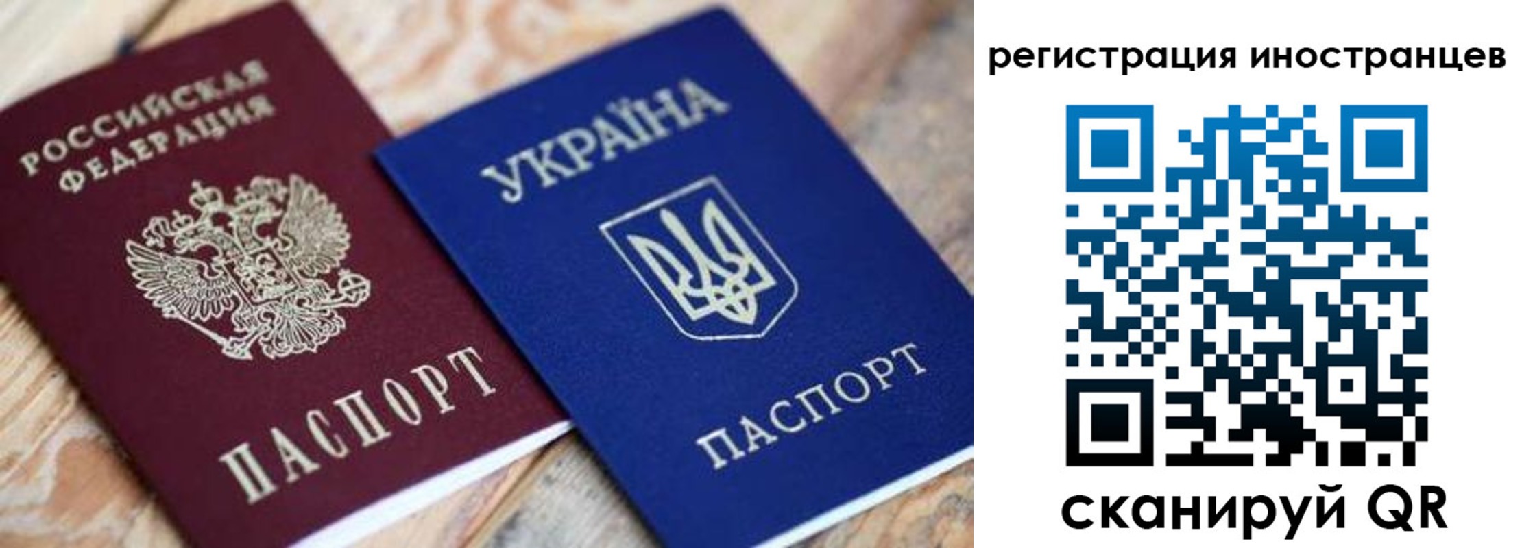 временная регистрация в квартире в Новом Уренгое