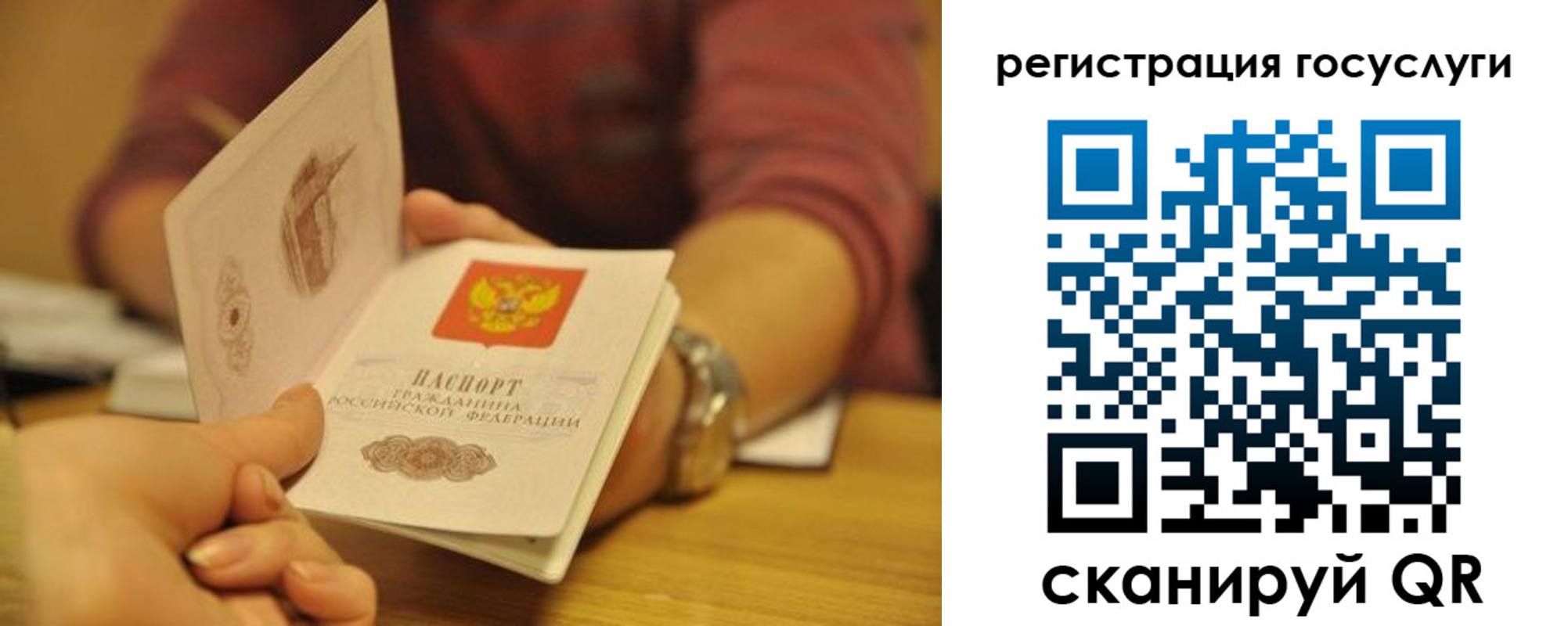 временная регистрация собственник в Новом Уренгое
