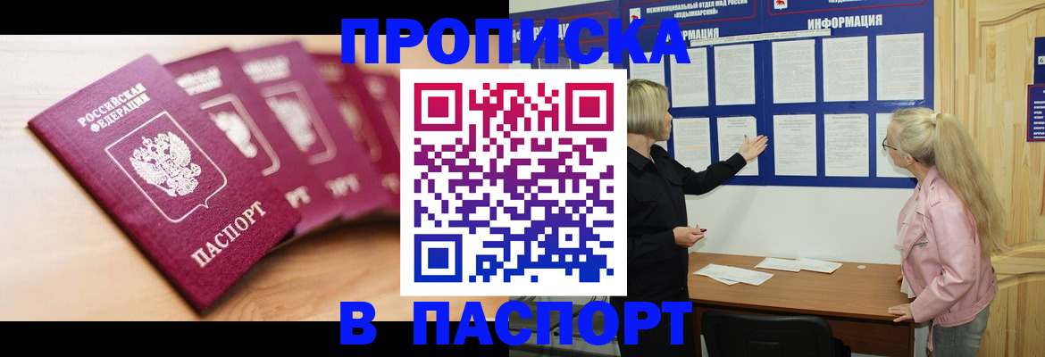 регистрация для дет. сада в Новом Уренгое