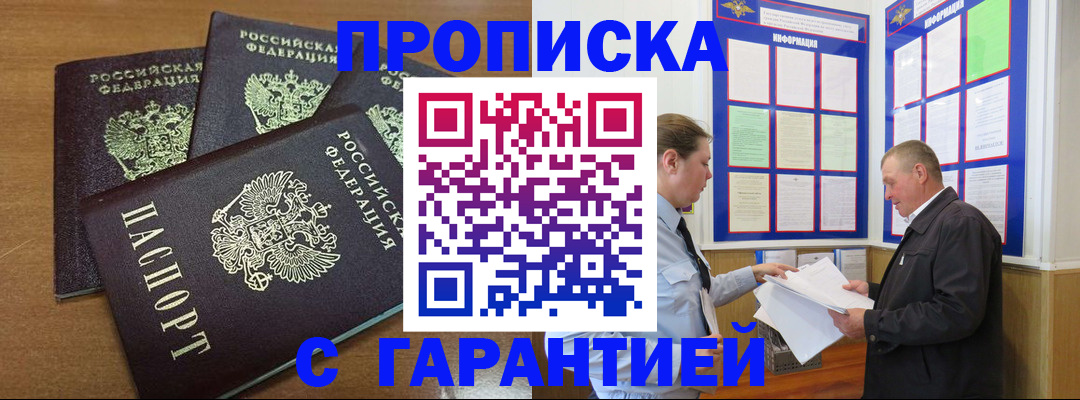 миграционный учет в Новом Уренгое